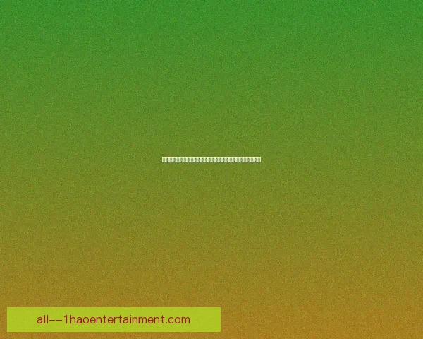 阿什拉夫在亚洲杯对阵荷兰的攻防表现及其比赛影响力深度剖析