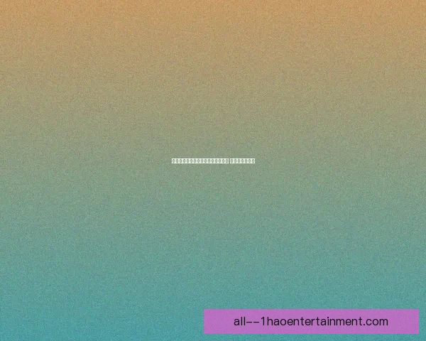 姆贝乌莫崭露头角成小蜜蜂绝对核心 引领球队新篇章