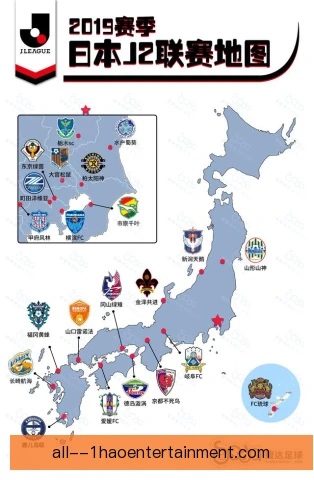日本足球联赛门票转让规则收紧，球迷购票更规范